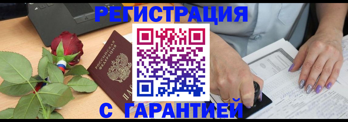 временная регистрация госуслуги в Пушкино